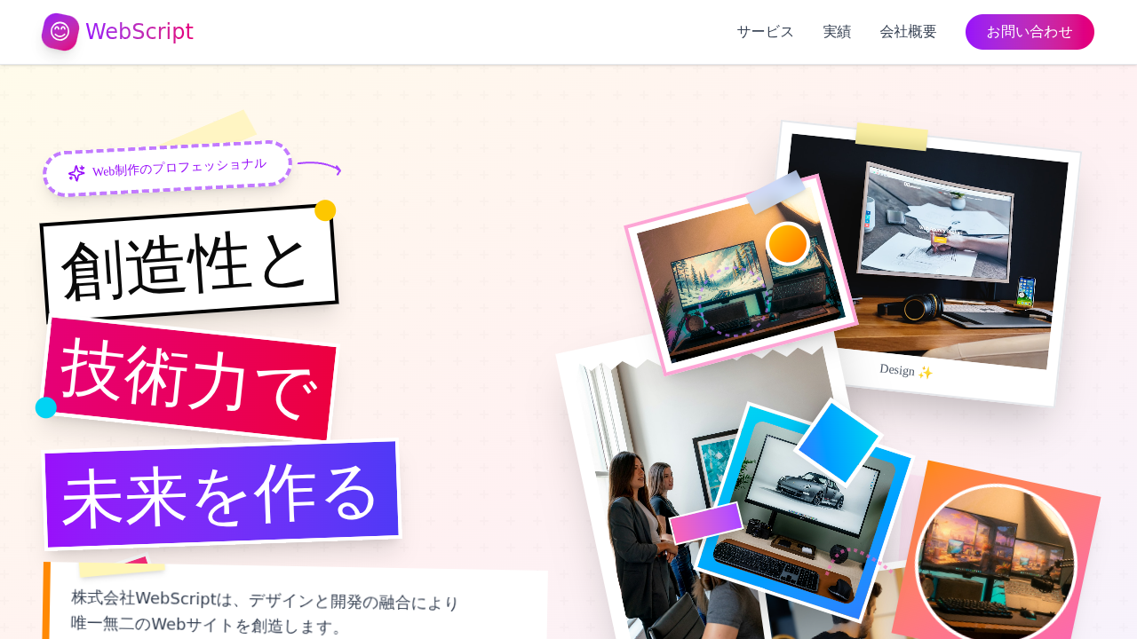 FigmaMake 001 のスクリーンショット