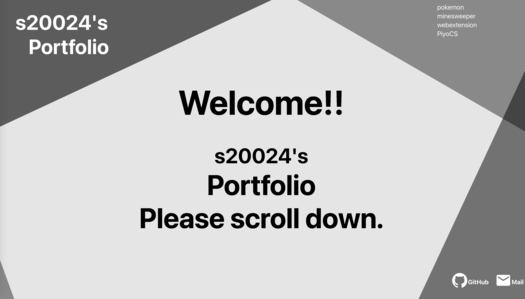 Portfolio 2022 のスクリーンショット